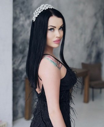Амина